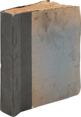 Наказ ее императорского величества Екатерины Второй самодержицы всероссийской, данный комиссии о сочинении проекта...